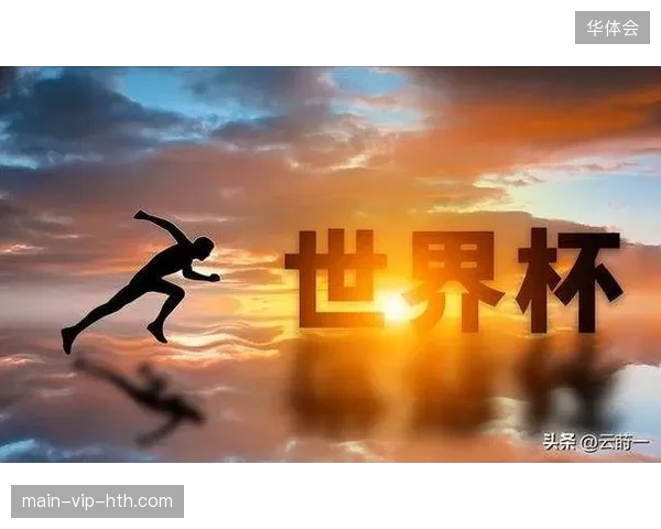 2027年赛事运营方将全面接管云转播渠道下的票务资产定价权